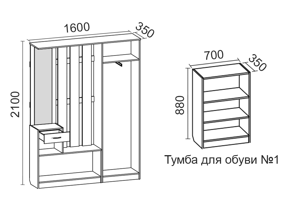Прихожая Финал